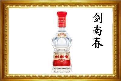 建平县剑南春回收水晶剑.jpg